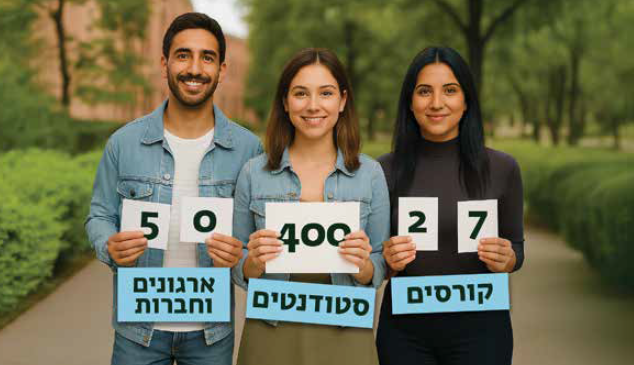 אמ