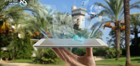 קול קורא ליצירתיות באגף למידה והוראה