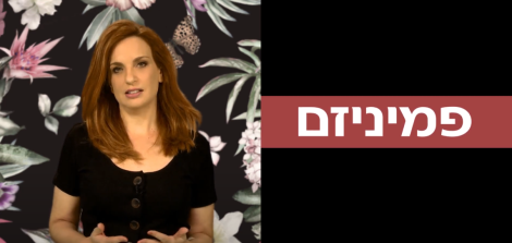 ד"ר מור פרסיאדו 