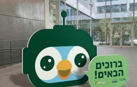 סוכן למידה במערכת הלמדה