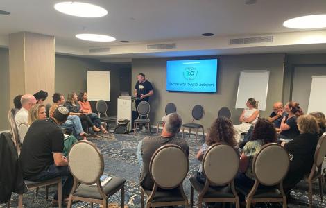 רפואה ריטריט