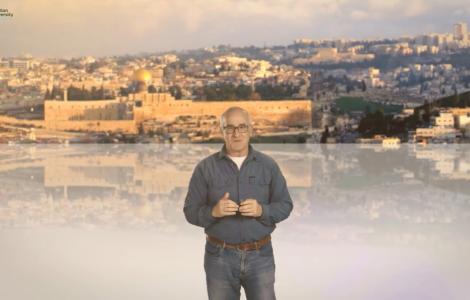 קורס עוסק בהיסטוריה, בגיאוגרפיה ובארכיאולוגיה של ירושלים העתיקה. הוא סוקר את התקופות השונות החל מהתקופה הפרה-היסטורית (האלף החמישי לפנה"ס) ועד לכיבוש המוסלמי במאה ה-7 לספירה.